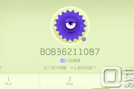 球球大作战为什么会留言失败 留言失败的原因是什么图片