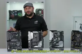 「中字幕」ASUS华硕Z370主板全家抢先看，你有信仰吗？视频封面