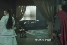 貂蝉到底有没有真实存在于三国历史当中？视频封面