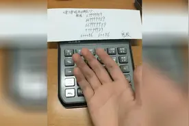 要不要做我女朋友