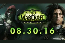 《魔兽世界》7.0“军团再临”上线日期公布 8月底与玩家见面图片