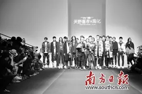贴近终端：“西樵面料”亮相上海时装周图片