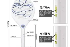 广州市民：夏季蚊虫肆虐 如何使用健能电蚊拍图片
