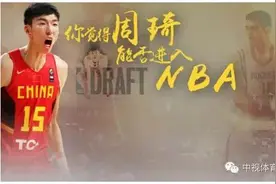 惨淡！CBA单赛季营收=1/40NBA 常规赛场次差830场图片