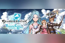 手游也做实体卡牌 《碧蓝幻想 TCG》下月发售图片
