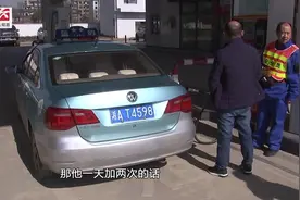 的士司机注意！这9座加油站加油可享优惠价，每升优惠3毛！