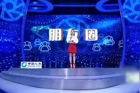 中国的朋友圈，一个女孩论中国和巴基斯坦的点赞之交视频封面