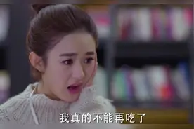 笑死了，赵丽颖回应：我不能再吃了，我已经横向发展了