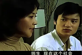 女行长看上年轻帅小伙，把私下存款拿出来资助小伙结婚买房视频封面