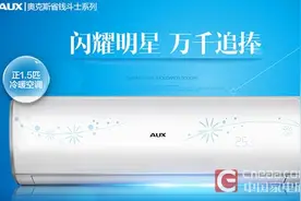京东满减促销 奥克斯1.5匹定速空调1799元图片