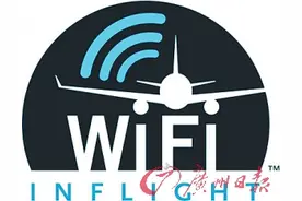 机上WiFi 万米高空不断线图片