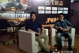 腾讯发布CF手游年度电竞计划 制作人谈移动超级联赛图片