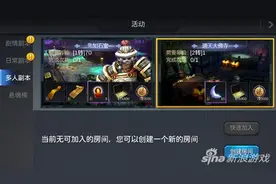 鬼吹灯3D多人副本怎么打 玩法技巧解析图片