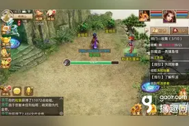 问道手游公测师门任务更新公告 师门任务怎么快速完成图片