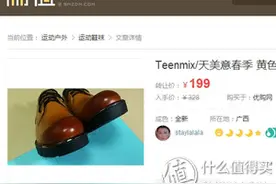 闲值转让“回血”，闲鱼“充值信仰”：Sony 索尼 Xperia Z3 Compact 手机图片