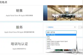 Apple Store的iPhone屏幕维修记图片