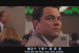 洋气的英语撕逼教程图片