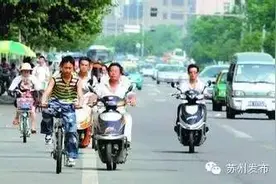 网传苏州将推行“禁摩限电”？来看苏州公安怎么说！图片