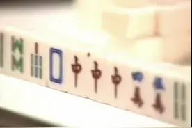 打麻将出老千，新手试一试，学会想输都很难视频封面