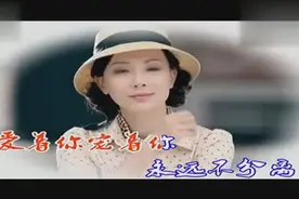 祁隆-爱着你宠着你-KTV版视频封面