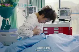 艾伦马莉身体互换后，怎么胸前有两坨大瘤视频封面