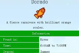 星露谷物语stardew valley麻哈脂鲤在哪钓 麻哈脂鲤位置图片