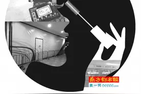美发美容店突被封铺 预付卡顾客超百人图片