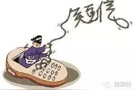 在鹤壁选班换老师调座位，给他打点钱就能搞定？图片
