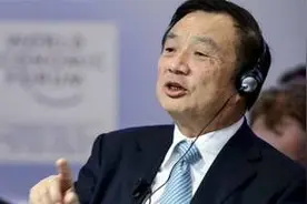 华为创始人任正非获非洲“数字融合荣誉奖章”图片