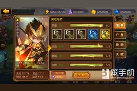 联盟崛起英雄快速升级攻略图片