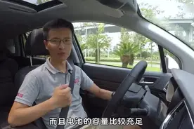 试驾传祺GS4混动版视频封面