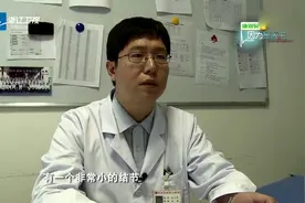 医生救得了别人救不了自己！年轻医师得了癌症！视频封面