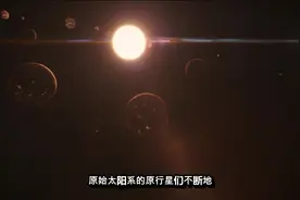 45亿年前的地球是什么样的呢？被岩浆覆盖吗？月亮是如何形成的？视频封面