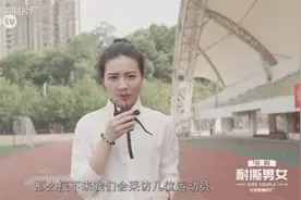 踢球的时候受过最严重的伤是什么？视频封面