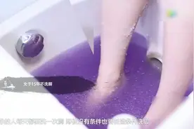 女子15年不洗脚，竟然还很香！怎么做到的？