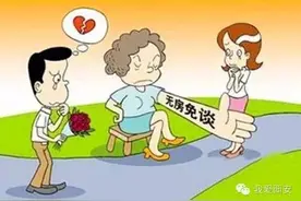 打算找直女结婚，搭上了我爸妈的毕生积蓄图片