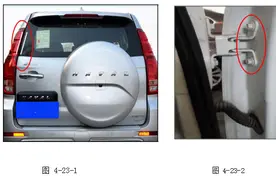 哈弗 H9 关闭后背门时异响图片