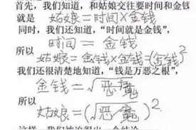 惠州市区一季度CPI涨了！3月的房价也涨了图片