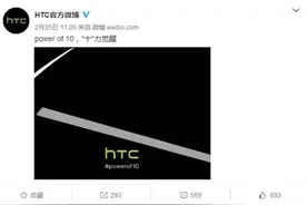 执着于心，HTC 10国行820版本正式上线！图片