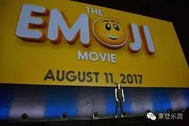 Emoji居然从.jpg进化成了.gif！图片
