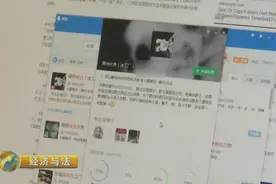 猪肉、植物肉，特殊暗语隐藏怎样的黑暗勾当？图片