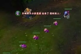 名字起的好五杀跑不了 看看那些英雄联盟玩家的神ID图片