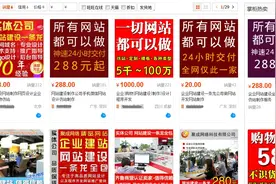 躲开思维陷阱！一个外贸网站应该烧多少钱才算到位？图片