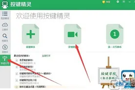 冒险岛2怎么自动钓鱼 冒险岛2自动钓鱼脚本使用方法图片