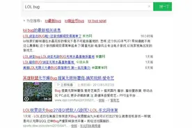 谁说BUG毁游戏来着，那是你不懂游戏的深意图片