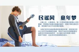 新手挑吉他经验，送给同样是新人的朋友们图片