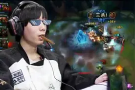 OMG司马老贼PYL包下 C9 RUSH豹女打野秀的飞起图片
