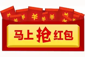 微信红包为什么如此受人们喜欢？图片