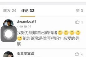 范冰冰罕见秀恩爱，李晨受伤被逼吃胡萝卜！图片