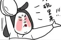 郎咸平父子快鹿风波引爆，砖家还有诚信吗？图片